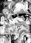 淫辱迷宮 〜エロトラップで乱れ咲く魔勇〜試し読み23ページ