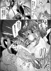 淫辱迷宮 〜エロトラップで乱れ咲く魔勇〜試し読み25ページ
