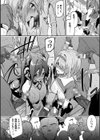 淫辱迷宮 〜エロトラップで乱れ咲く魔勇〜試し読み26ページ