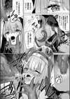 淫辱迷宮 〜エロトラップで乱れ咲く魔勇〜試し読み28ページ