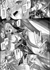 淫辱迷宮 〜エロトラップで乱れ咲く魔勇〜試し読み33ページ