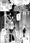 淫辱迷宮 〜エロトラップで乱れ咲く魔勇〜試し読み35ページ