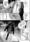淫辱迷宮 〜エロトラップで乱れ咲く魔勇〜試し読み37ページ