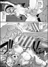 淫辱迷宮 〜エロトラップで乱れ咲く魔勇〜試し読み39ページ