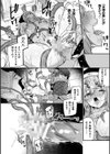 淫辱迷宮 〜エロトラップで乱れ咲く魔勇〜試し読み40ページ