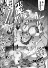 淫辱迷宮 〜エロトラップで乱れ咲く魔勇〜試し読み41ページ