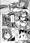バンビのHな大冒険【単話】試し読み4ページ