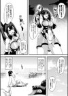 反転楽淫【単話】試し読み2ページ