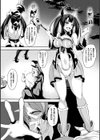 反転楽淫【単話】試し読み3ページ