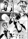 反転楽淫【単話】試し読み4ページ