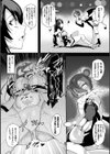 反転楽淫【単話】試し読み5ページ