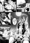 反転楽淫【単話】試し読み7ページ
