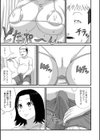 爆乳人妻物語試し読み5ページ