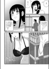 爆乳人妻物語試し読み8ページ