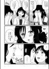 爆乳人妻物語試し読み14ページ