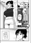 爆乳人妻物語試し読み15ページ