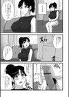 爆乳人妻物語試し読み17ページ