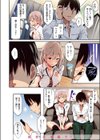雨上がりの虹色【フルカラー版】試し読み6ページ