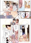 雨上がりの虹色【フルカラー版】試し読み8ページ
