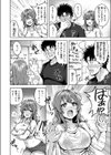 とらぶるトレジャー試し読み10ページ