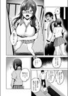 ヤリモクと地味子試し読み10ページ