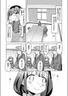 性徒会ご開帳試し読み5ページ
