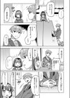 性徒会ご開帳試し読み7ページ