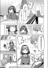 性徒会ご開帳試し読み9ページ