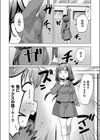性徒会ご開帳試し読み10ページ