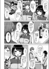 ラブリー・シェイプ試し読み6ページ