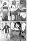 ラブリー・シェイプ試し読み7ページ