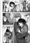 ラブリー・シェイプ試し読み8ページ