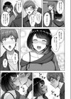 ラブリー・シェイプ試し読み9ページ