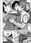 ラブリー・シェイプ試し読み10ページ