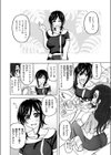 リラクゼーションマッサージRIFRE 女性歓迎試し読み4ページ