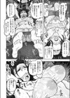 リラクゼーションマッサージRIFRE 女性歓迎試し読み10ページ