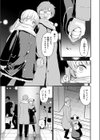 「もー言わなきゃわかんないよ〜」試し読み5ページ