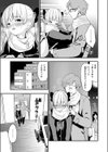 「もー言わなきゃわかんないよ〜」試し読み7ページ