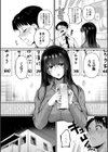 自称不感症理系女子 小松田みちる試し読み8ページ