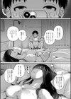 自称不感症理系女子 小松田みちる試し読み17ページ