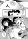 自称不感症理系女子 小松田みちる試し読み19ページ
