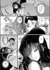 自称不感症理系女子 小松田みちる試し読み21ページ