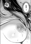 自称不感症理系女子 小松田みちる試し読み22ページ