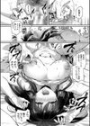 自称不感症理系女子 小松田みちる試し読み36ページ