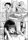 自称不感症理系女子 小松田みちる試し読み37ページ