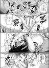 自称不感症理系女子 小松田みちる試し読み38ページ
