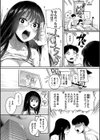 自称不感症理系女子 小松田みちる試し読み43ページ