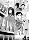 自称不感症理系女子 小松田みちる試し読み44ページ