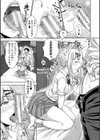 ぱぱかつ！もしパパ活相手が実は全員娘の友達と変装した娘だったら【デジタル特装版】試し読み7ページ