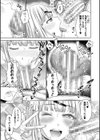ぱぱかつ！もしパパ活相手が実は全員娘の友達と変装した娘だったら【デジタル特装版】試し読み27ページ